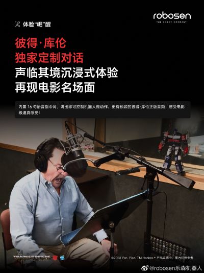 变形金刚 超能勇士崛起 擎天柱 限量版