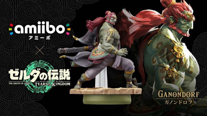 amiibo 塞尔达传说：王国之泪 盖侬多夫 加侬多夫