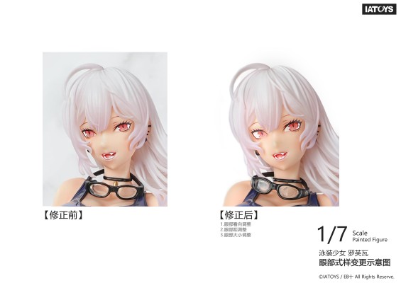 泳装少女罗芙瓦 ~夏天的味道就是游泳池的味道~