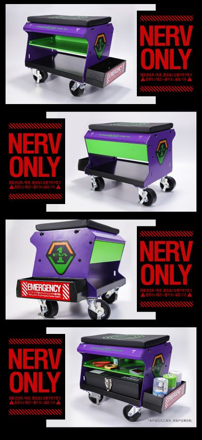 模型工具补完计划  EVA初号机金属工具车