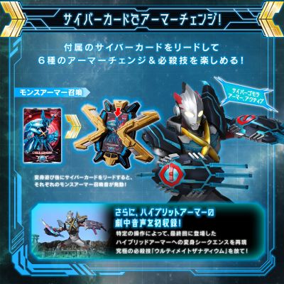 奥特复刻 艾克斯奥特曼 艾克斯闪光