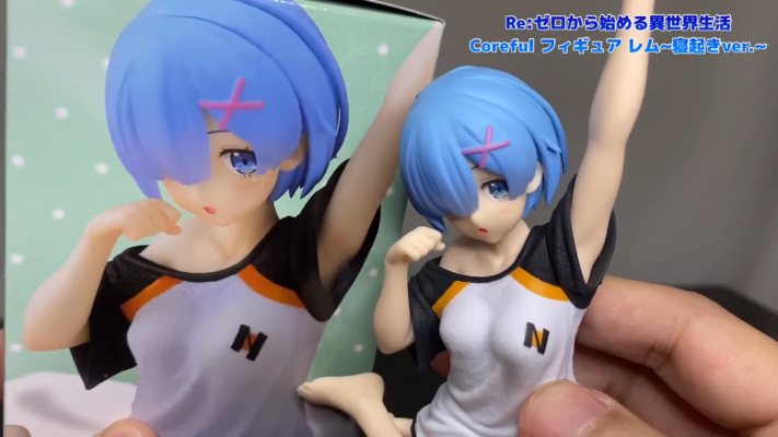 Coreful  Re：从零开始的异世界生活 雷姆 ~起床~