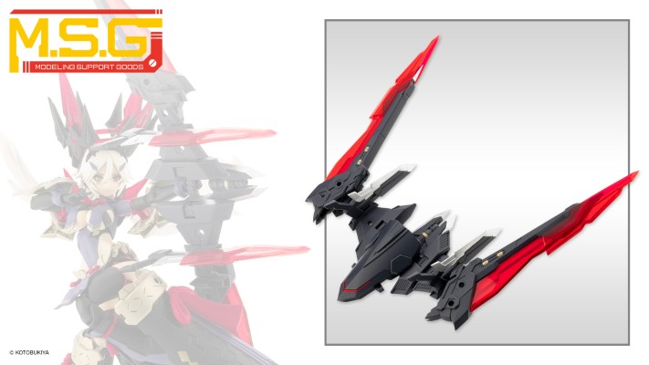 M.S.G 重武器组件 42 次元突天翼 黑色版