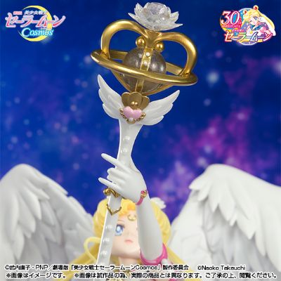 Figuarts Zero chouette 美少女战士Cosmos 永恒水兵月 -光暗相生-
