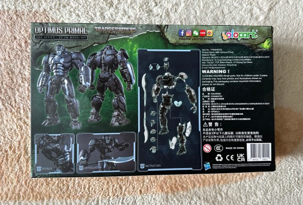 AMK系列 变形金刚：超能勇士崛起 猩猩队长