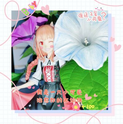 POP UP PARADE 棋魂 藤原佐为