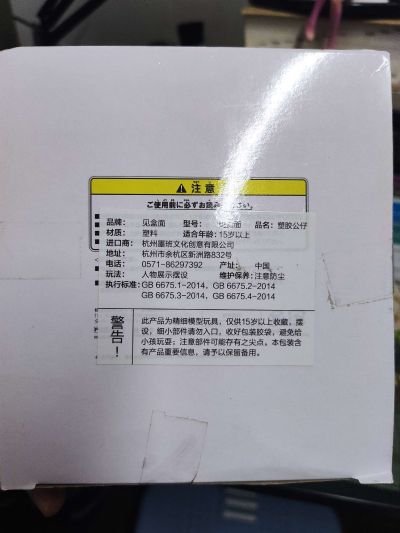 PCS Re：从零开始的异世界生活 雷姆~荷叶泳装~