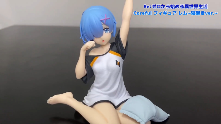 Coreful  Re：从零开始的异世界生活 雷姆 ~起床~