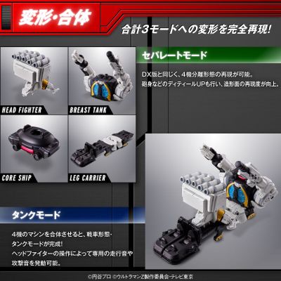 怪兽机巧 泽塔奥特曼 金古桥 军械库定制