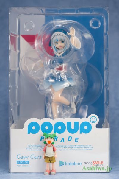 POP UP PARADE hololive 噶呜·古拉