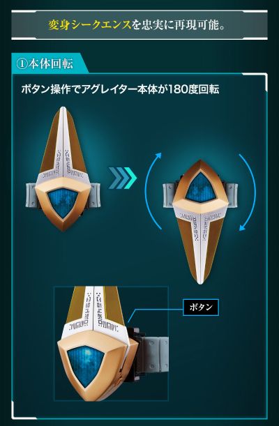 奥特复刻 盖亚奥特曼 蓝宝锥+蓝宝镯