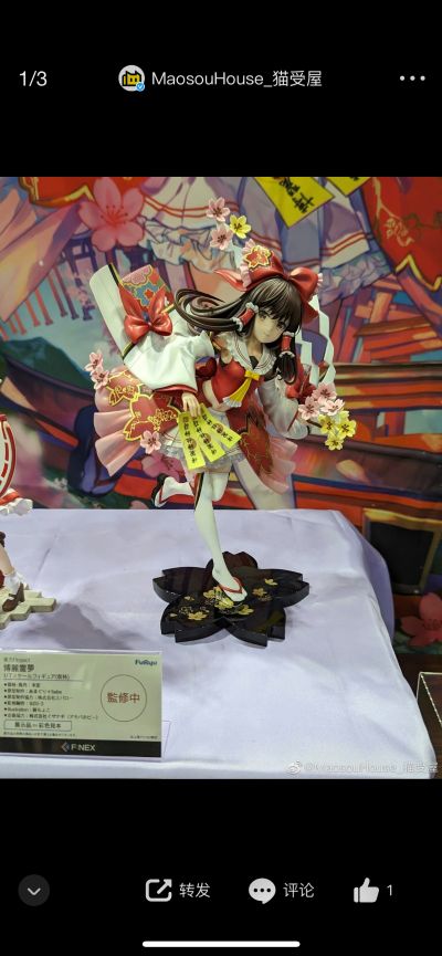 东方Project 博丽灵梦