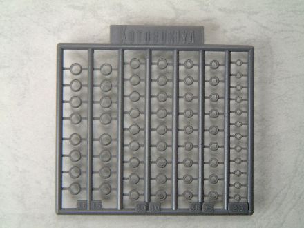 M.S.G塑料单元 P112 移动管道