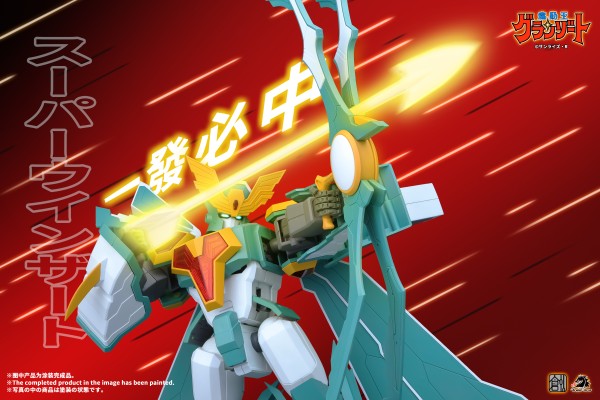 NORMAL LEVEL 魔动王/光能使者系列 超级风暴使者