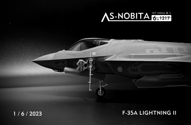 61124 杰作机系列 No.124 洛克希德马丁 F-35A 闪电Ⅱ