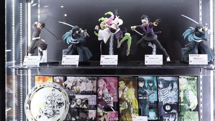 一番赏 鬼灭之刃 〜暴露的锻刀村〜 A奖 灶门炭治郎