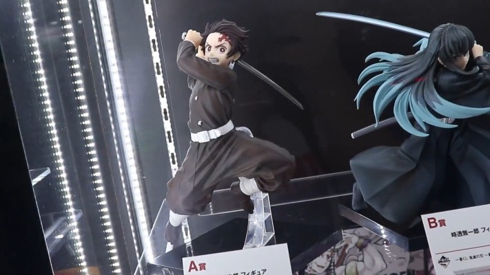 一番赏 鬼灭之刃 〜暴露的锻刀村〜 A奖 灶门炭治郎