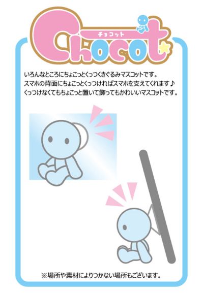 Chocot 重生之道 花垣武道/佐野万次郎/龙宫寺坚/场地圭介/松野千冬/三谷隆