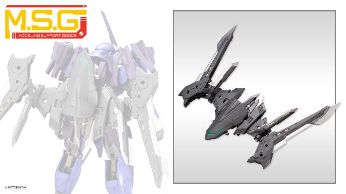 M.S.G 重武器组件 22 次元突天翼