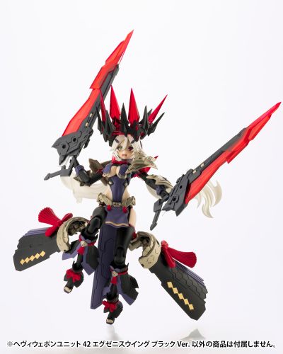 M.S.G 重武器组件 42 次元突天翼 黑色版