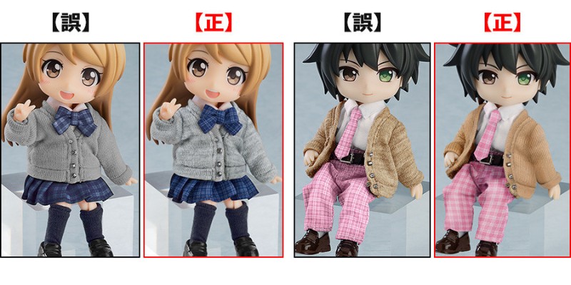 粘土娃 服装套组 制服外套:男孩（藏青色/粉红色）