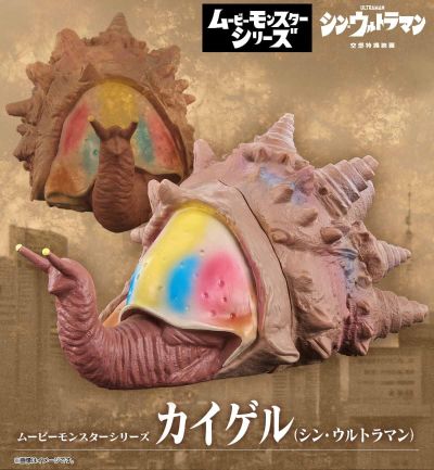 电影怪兽系列 新·奥特曼 卡伊盖鲁