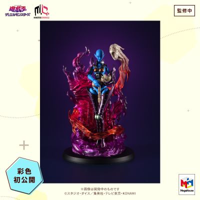 怪兽年代记 游戏王 怪兽之决斗 黑暗惧灵