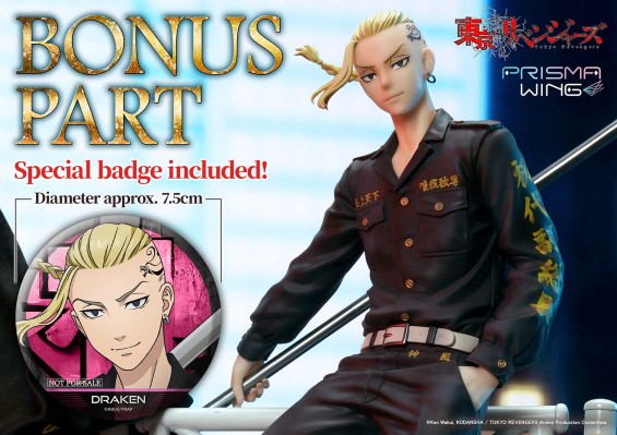 PRISMA WING 重生之道 龙宫寺坚