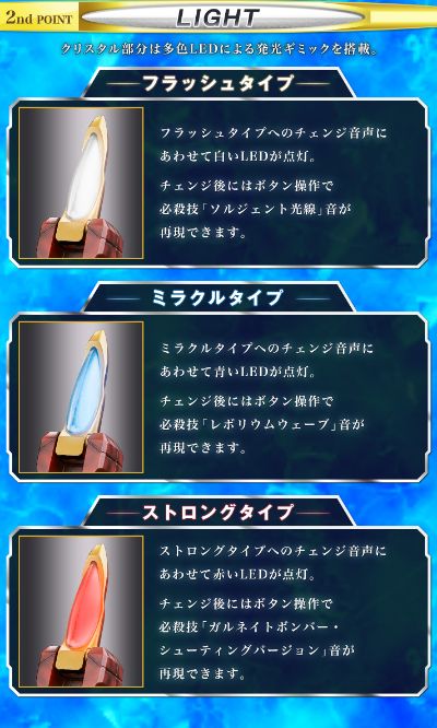 奥特复刻 戴拿奥特曼变身器 闪光剑