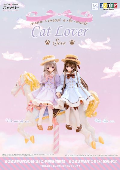 POD010-MSP EX☆CUTE Family ～meow×meow a・la・mode～ 爱猫人士/塞拉 淡紫色