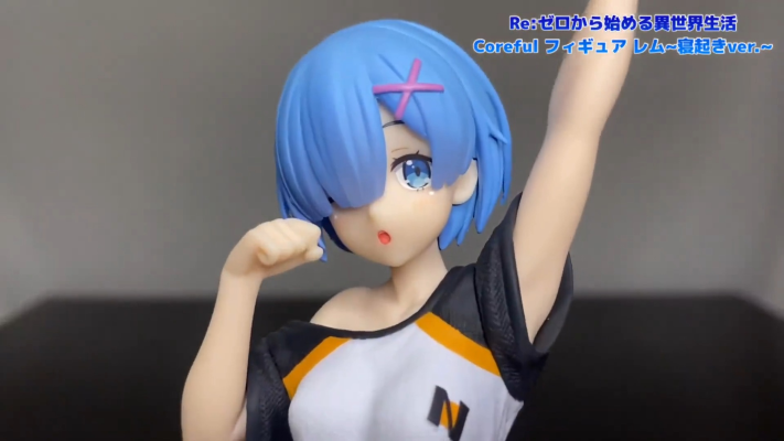 Coreful  Re：从零开始的异世界生活 雷姆 ~起床~