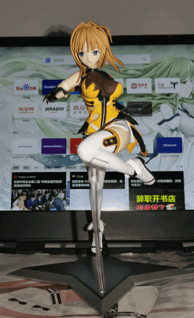 超昂闪忍遥 闪忍遥 受伤