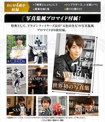 暴太郎战队咚兄弟 齿轮机关枪（老板介人款）  -纪念版-