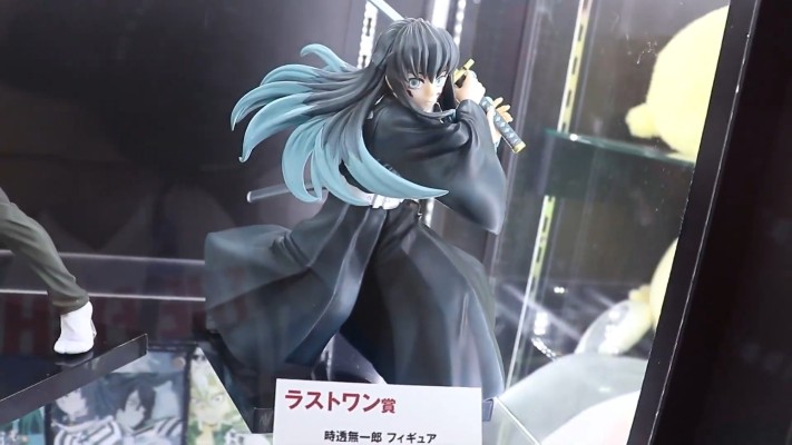 一番赏 鬼灭之刃 〜暴露的锻刀村〜 最终大奖 时透无一郎 最终大奖版