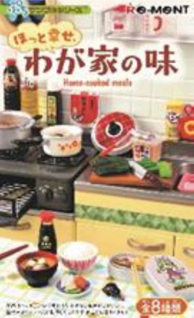 小小样品 幸福快乐的家的味道