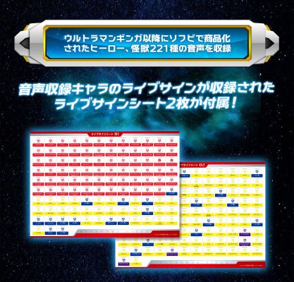 奥特复刻 银河奥特曼 银河火花