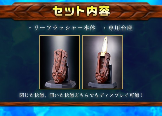 奥特复刻 戴拿奥特曼变身器 闪光剑