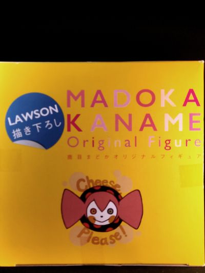 剧场版 魔法少女小圆 [新篇] 叛逆的物语 鹿目圆 罗森限定