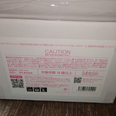 肉感少女 须垣姬香 明润眼