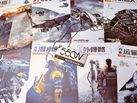 流浪地球2 数字生命卡 U盘+读卡器组合