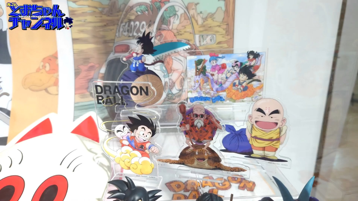 一番赏 龙珠EX 龟仙流的勇者们 F赏 龙珠档案馆