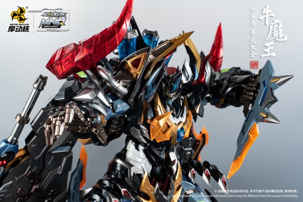 MNQ-XH07 | 星甲魂将传 地魔星-平天大圣-牛魔王