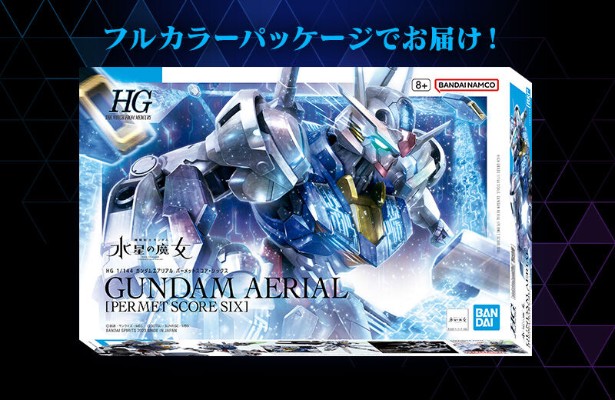 HG 风灵高达 帕梅特刻痕-六