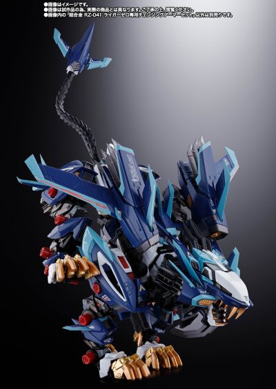 超合金 索斯机兽 RZ-041 零式长牙狮专用装甲包