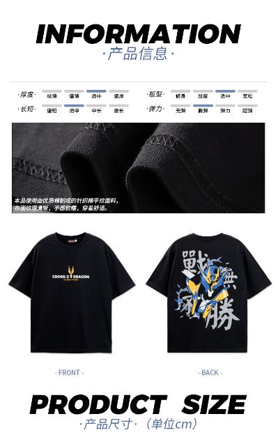 假面骑士克罗兹印象T恤