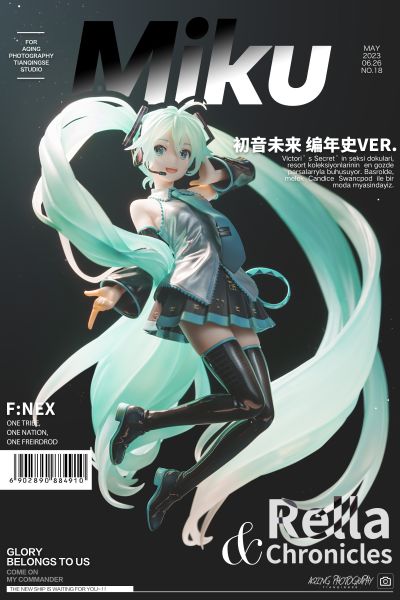 初音未来 编年史