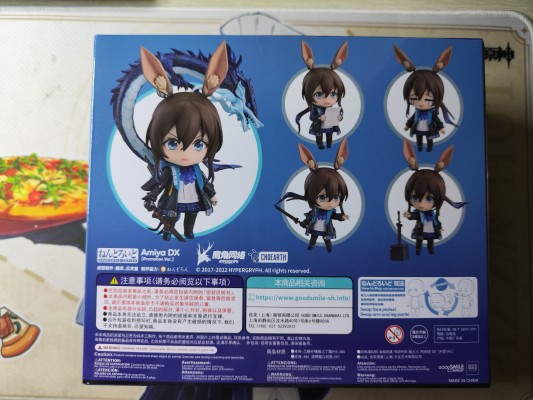 粘土人#1757 明日方舟 阿米娅 DX 升变