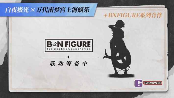 BNFIGURE 白夜极光 第一作 薇丝[夏日水光龙]
