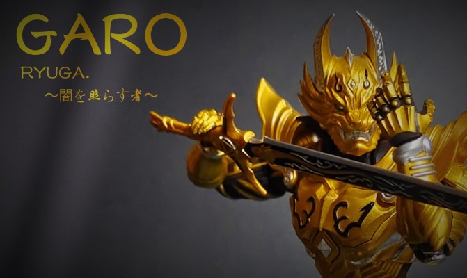 S.H.Figuarts  牙狼 照耀黑暗之人 黄金骑士 牙狼 （流牙金色版）