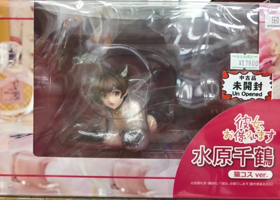 租借女友 水原千鹤 猫Cos